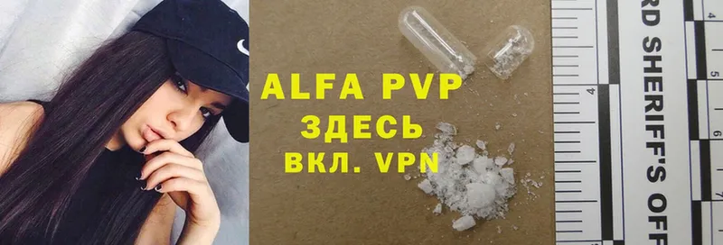 блэк спрут зеркало  Венёв  Alfa_PVP мука  купить  цена 